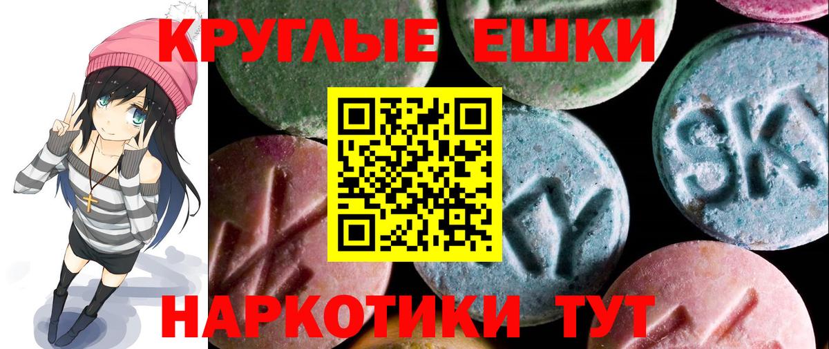 Ecstasy бентли Ртищево