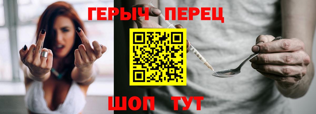 Бошки Шишки Ртищево