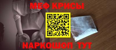 метадон Славянск-на-Кубани