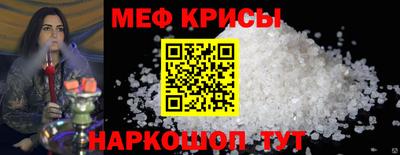 прущие крисы Славгород