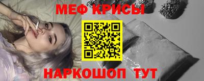 каннабис Сланцы