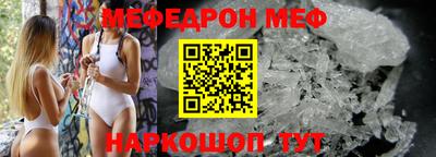 метадон Славянск-на-Кубани