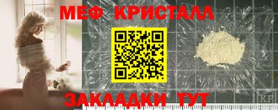 метадон Славянск-на-Кубани
