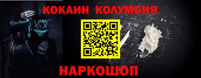каннабис Сланцы