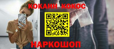 каннабис Сланцы