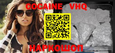 каннабис Сланцы