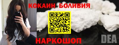 каннабис Сланцы