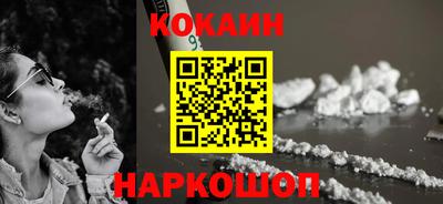 метадон Славянск-на-Кубани