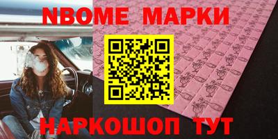 кокаин колумбия Северобайкальск