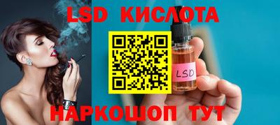 каннабис Сланцы
