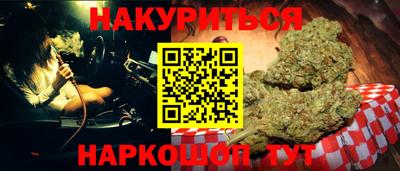 каннабис Сланцы