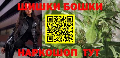 каннабис Сланцы