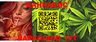 метадон Славянск-на-Кубани
