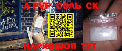 каннабис Сланцы