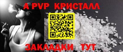метадон Славянск-на-Кубани