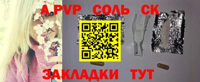 мяу мяу мука Севастополь