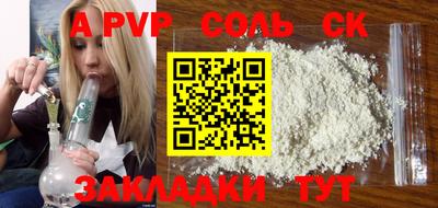 каннабис Сланцы