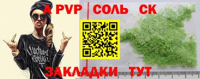 прущие крисы Славгород