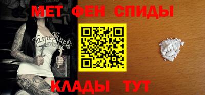 метадон Славянск-на-Кубани