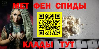 метадон Славянск-на-Кубани