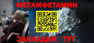 прущие крисы Славгород