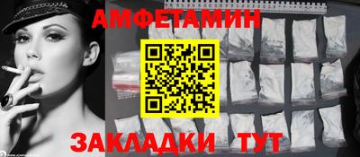 прущие крисы Славгород