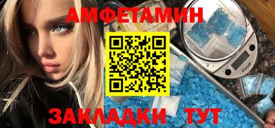 прущие крисы Славгород