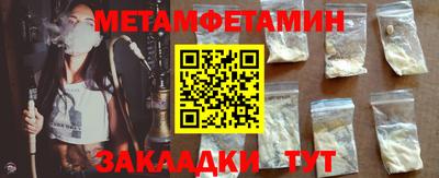 каннабис Сланцы