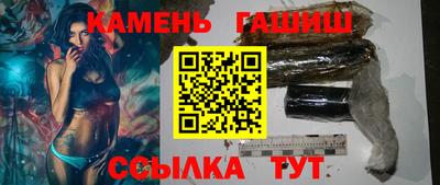 каннабис Сланцы