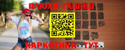 каннабис Сланцы