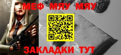 метадон Славянск-на-Кубани