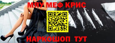 каннабис Сланцы