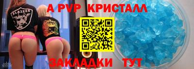 прущие крисы Славгород