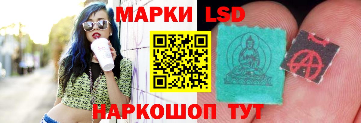 Ртищево  ЛСД экстази кислота  Вход с VPN    маркетплейс  ЛСД экстази ecstasy 