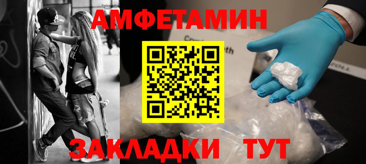Экстази  МАРИХУАНА  Ртищево  Конопля  COCAIN  Мефедрон   Купить наркотики цена  Вход с VPN 