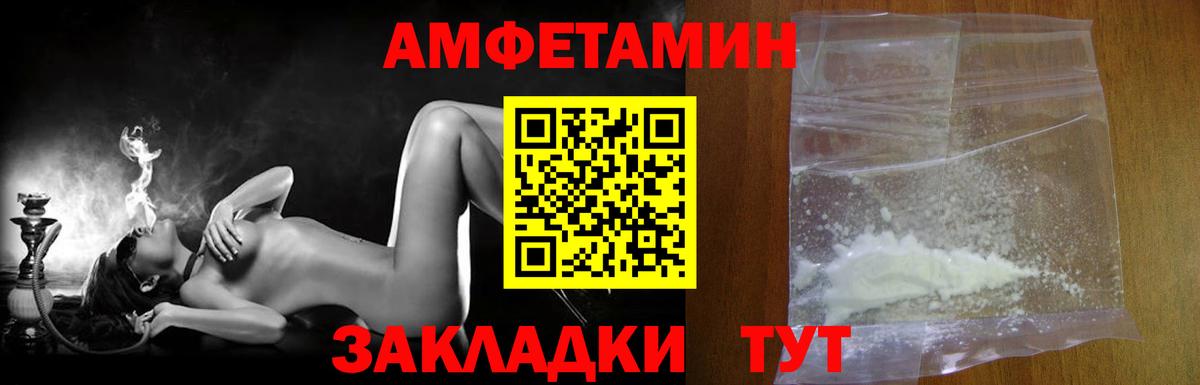 Первитин пудра Ртищево