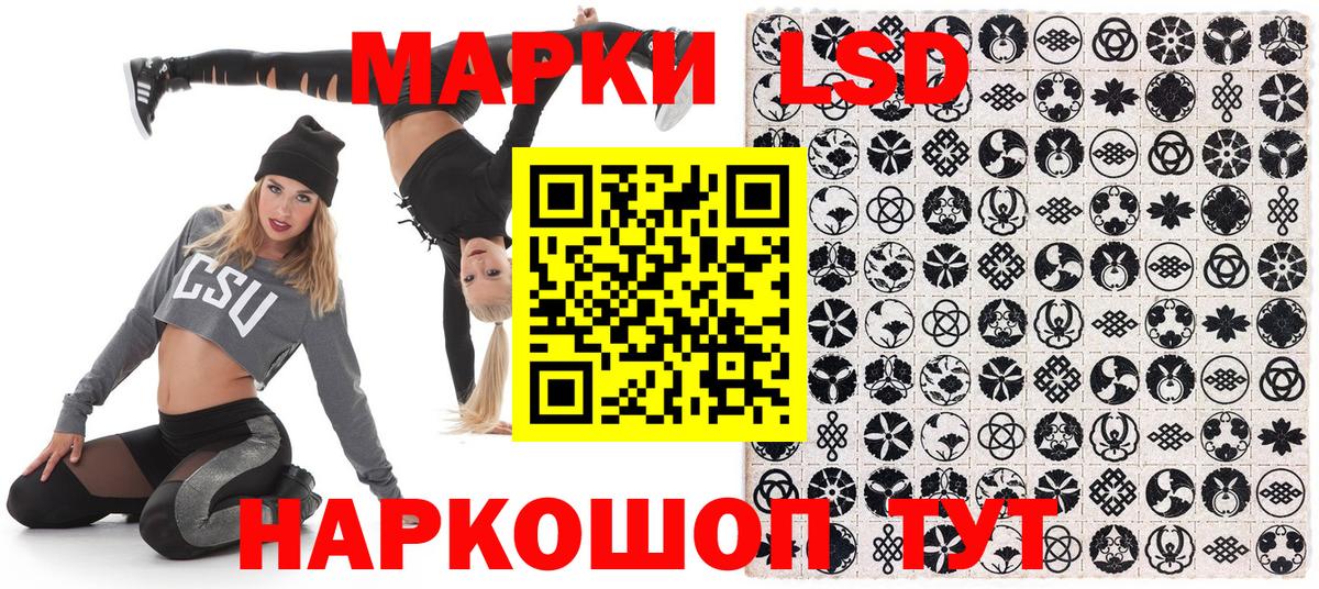 Марки 25I-NBOMe 1,8мг  Вход с VPN  Ртищево 