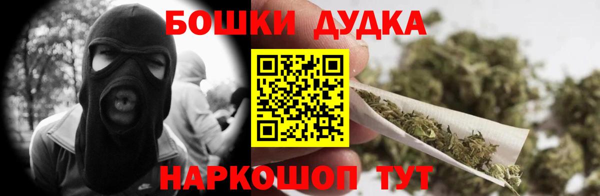 Бошки марихуана Ganja  Конопля ГИДРОПОН  Ртищево  Вход с VPN  Конопля AK-47 